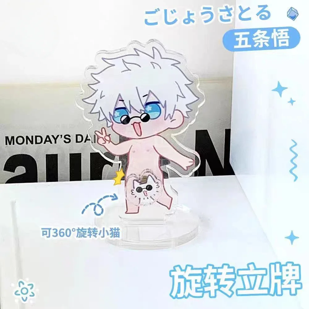 Anime Jujutsu Kaisen Satoru Gojo Cosplay Mini Rotation Acrylic Standing Sign Xmas Birthday Graduate Gift Cartoon Decoration