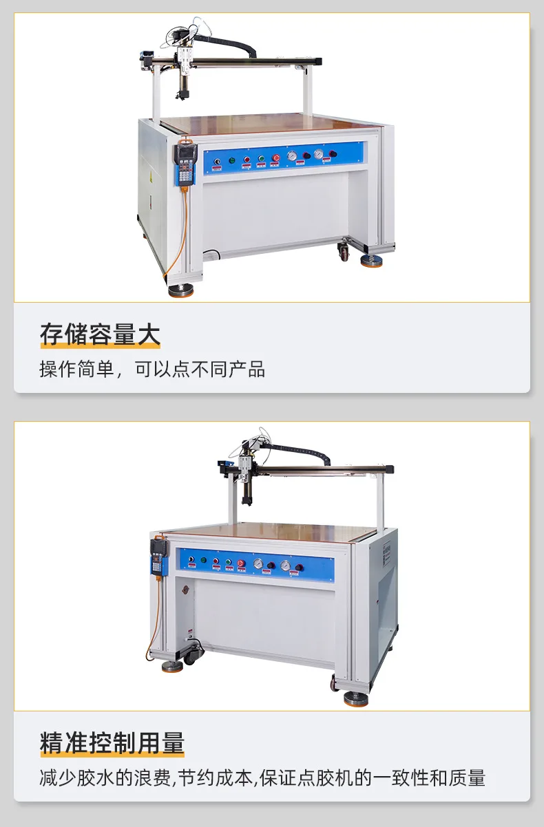 Small dispensing machine Automatic paper laying machine Pneumatic airless spraying