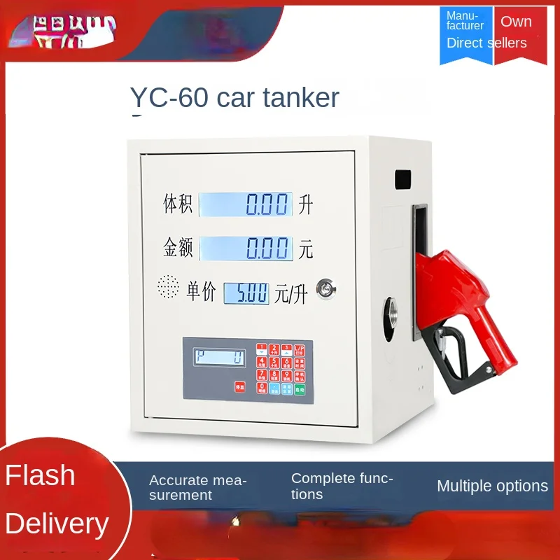 Diesel Automatic plus Pumping Oil Pump with Lock Machine Voltage Display