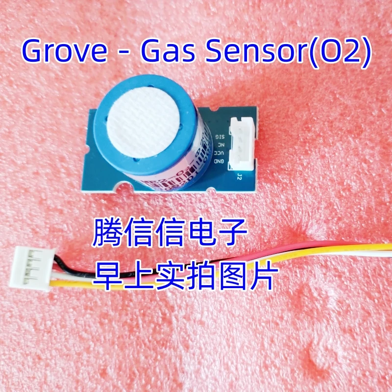 101020002 Grove - Gas Sensor (O2) Oxygen Sensor Module Oxygen Concentration Detection Module  winder