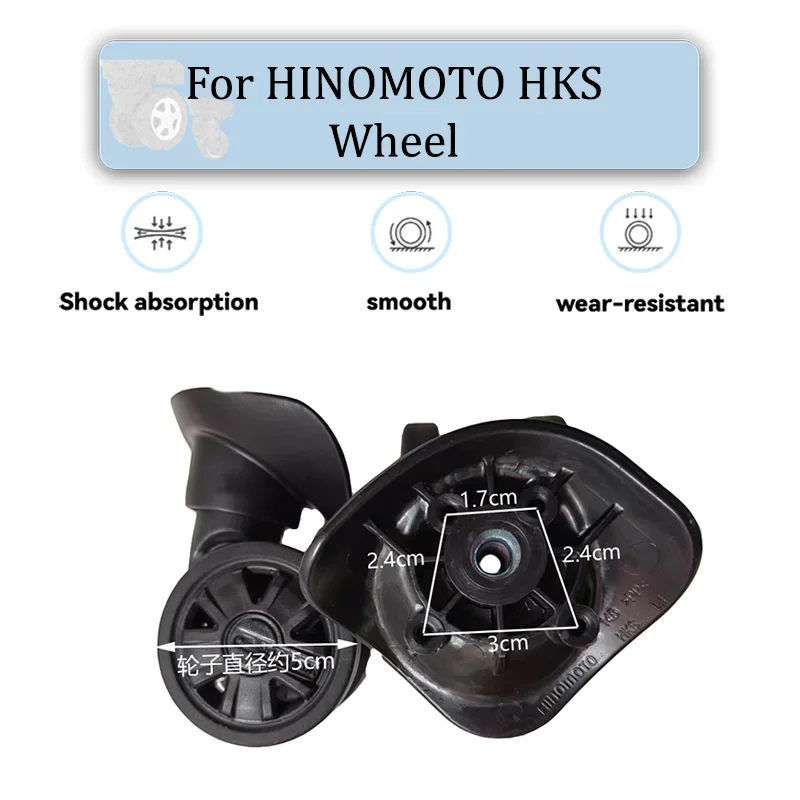 

For HINOMOTO HKS Universal Wheel Replacement Suitcase Rotating Smooth Silent Shock Absorbing Wheel Accessories Wheels Casters