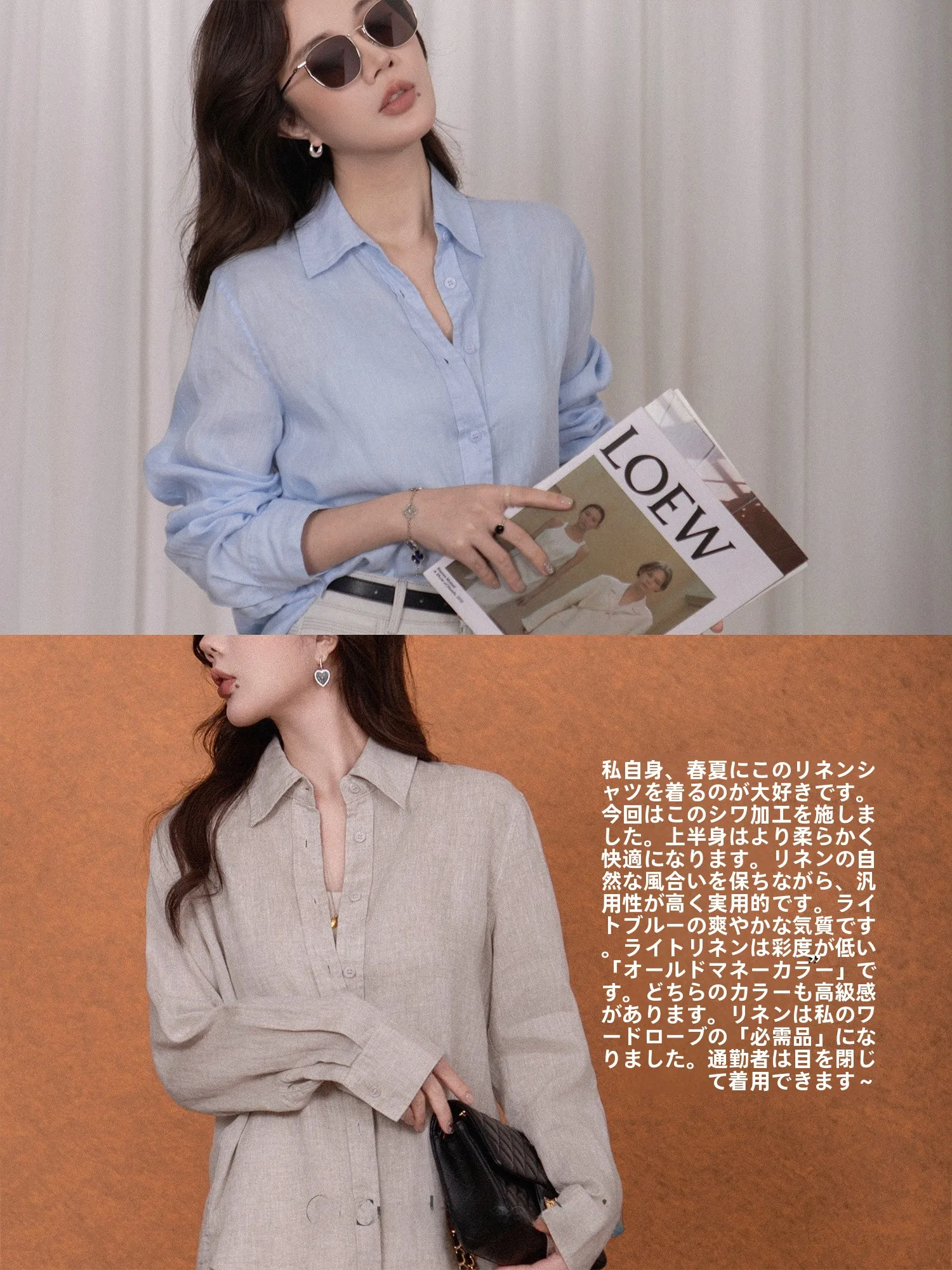 

SureHouse l Linen Long Sve irt Jaet Simple Loose Women's Faion Spring 2026 Straight Cut Traditional Chinese Sle