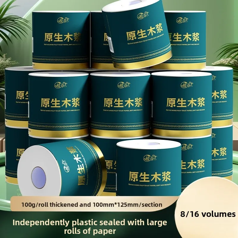 Hollow Core Roll Tissue, 100g/roll, 5-layer Thick, Flexible Toilet Paper Suitable For Women And Infants, Hand Towel, Toilet Pape