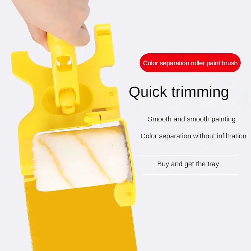 New latex paint trimming and color separation roller, internal and external corner paint brush, edge trimming brush
