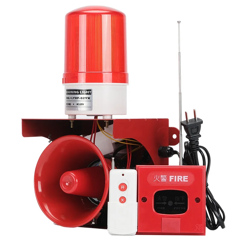 Linkage sound and light alarm industrial disaster alarm wired wireless linkage