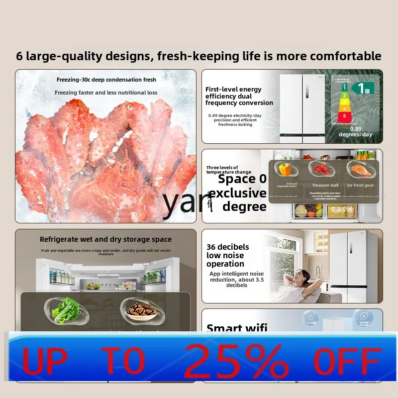 lCX 508L Dual System Circulation Active Purification Household Refrigerator Cross Four Door Air Cooled Refrigerator