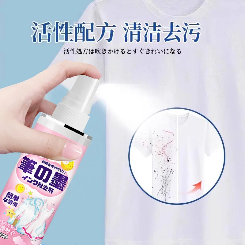 Marker pen stain removal cleaner, ballpoint ink watercolor marker water-based pen special deep laundry stain remover