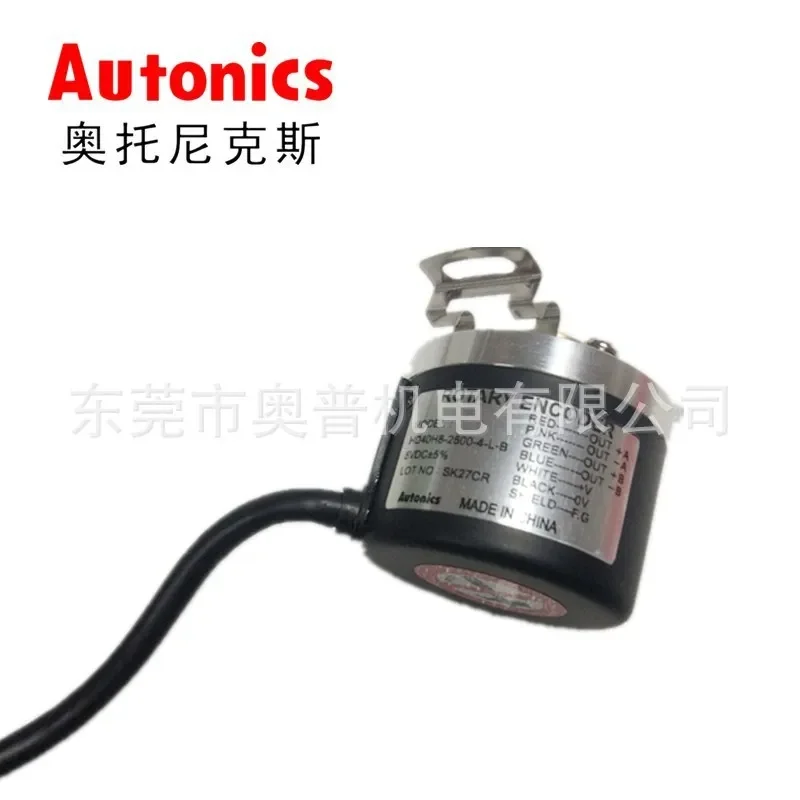 2026 Autonics Autonics Encoder HD 40 H8 - 2500-4 - L - B Rotary Encoder New Original