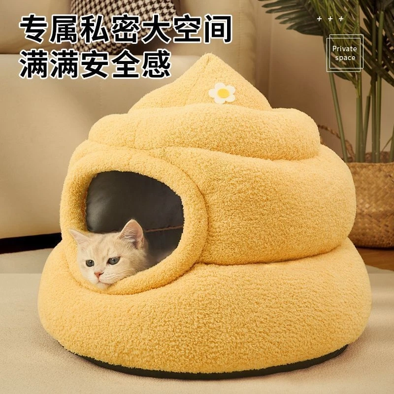 

Кровать для кошек в форме какашек, мягкий плюш, теплый полузакрытый дизайнерский гнездо, уютный зимний всесезонный домик для домашних животных для кошек, подарок для дома, гостиной