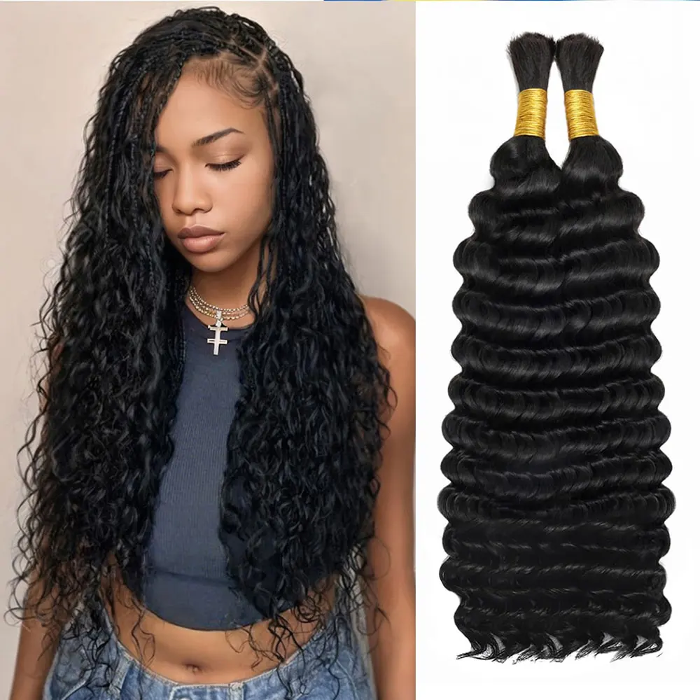 ผมบอฮีเมียนแบบลอนลึก 110 กรัม ยาว 28 นิ้ว สำหรับถักเปียแบบไร้ปม สีธรรมชาติ 12A แบบเป็นมัด 2 มัด/แพ็ค ผมแท้ 100%