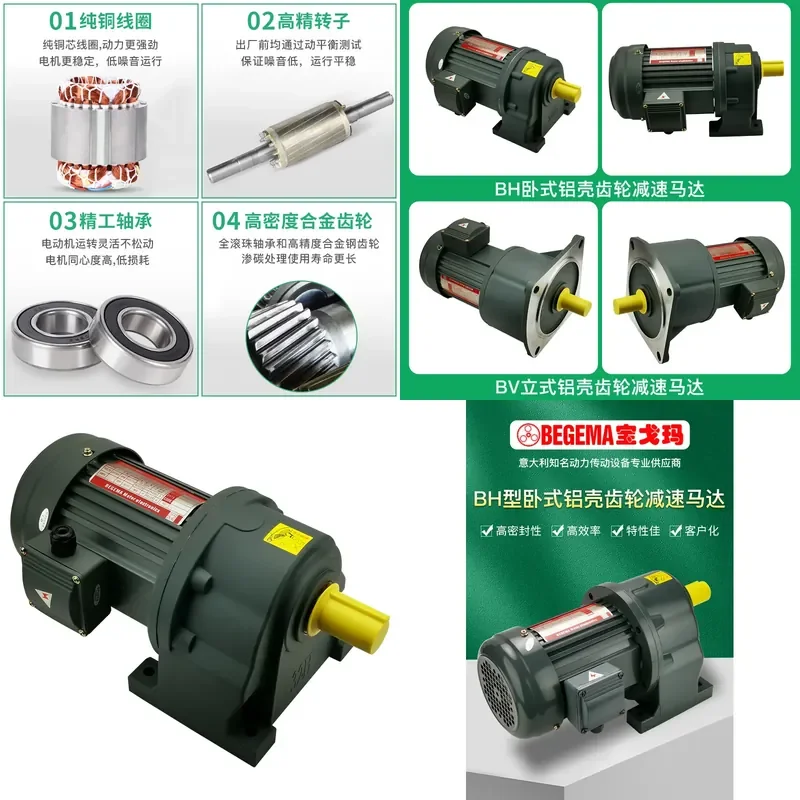 for CH22-400-30S Medium Gear Reduction Motor Low Noise Maintenance Free Quality Assurance One Year Special Supply