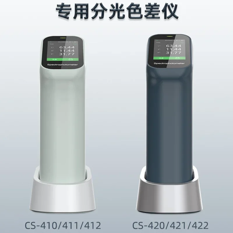 Colorimeter CS410/411/412/420/421/422 Computer Colorimeter Colorimeter CS500/520