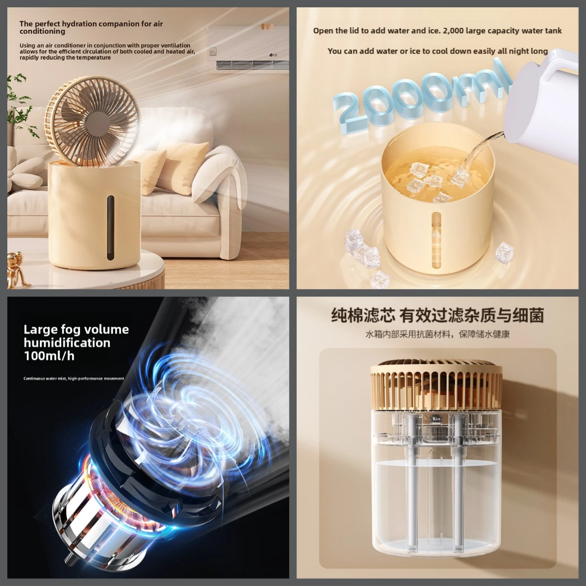 USB spray small fan mini, office desktop student dormitory rechargeable air conditioner humidifier water mist