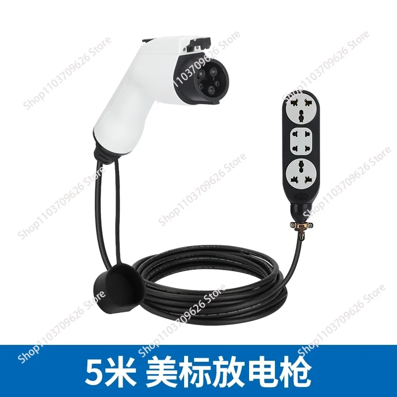 New energy vehicles American standard external discharge gun electric vehicles reverse charging and power supply
