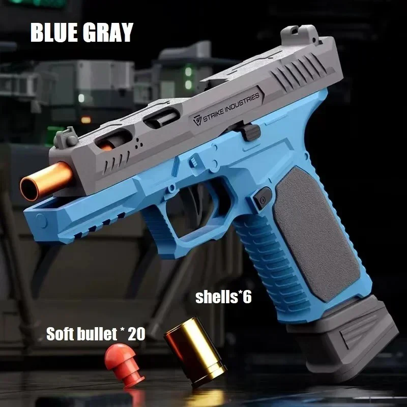 SIG17 Automatic Serial Shell Throwing Metal Soft Bullet Gun 1911 Empty Hanging Glock Children\'s Toy Gun Simulation Boy Toy Gift