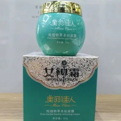 Botanical Brightening Cream - Dark Spot Corrector & Pore Refiner, Pure Plant Formula​