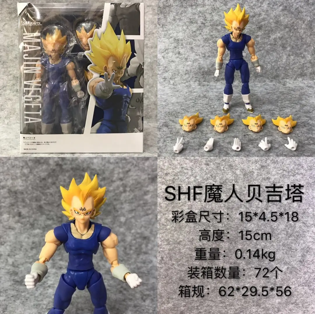 16cm Action Figure Dragon Ball Z Anime Shfiguarts Vegeta Articulate Joint Pvc Moveable Super Saiyan Combats Collection Model Toy