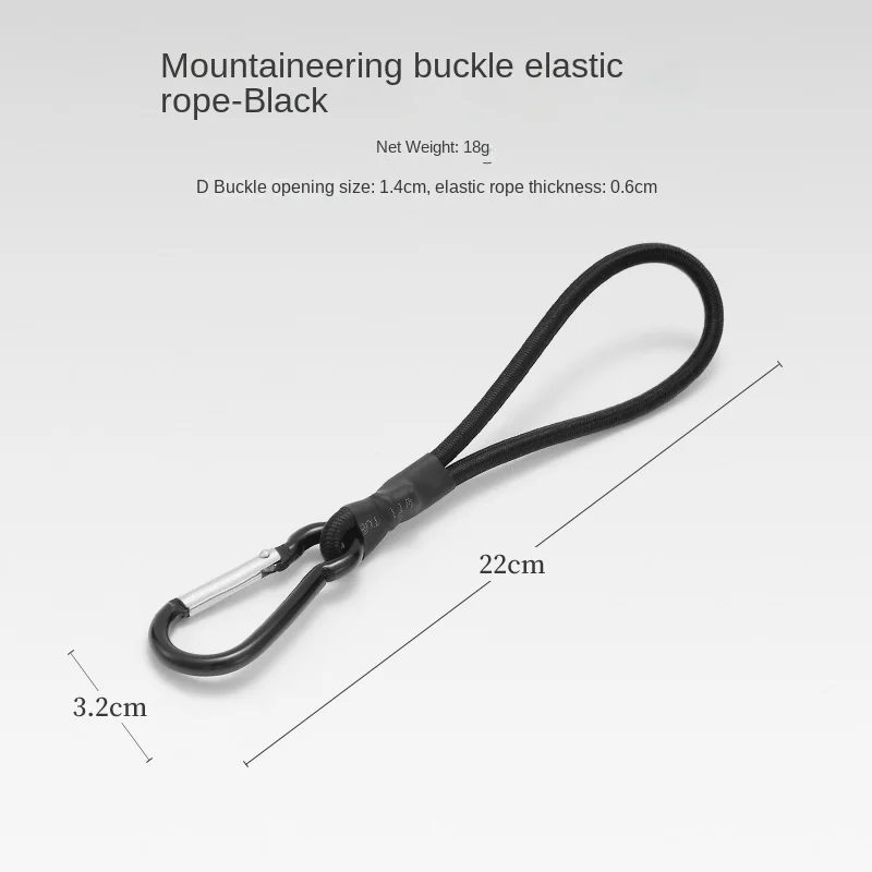 Outdoor Carabiner Mountaineering Elastic String Hook Multifunctional Camping Tent Rope Portable High Strength Pull Tighten