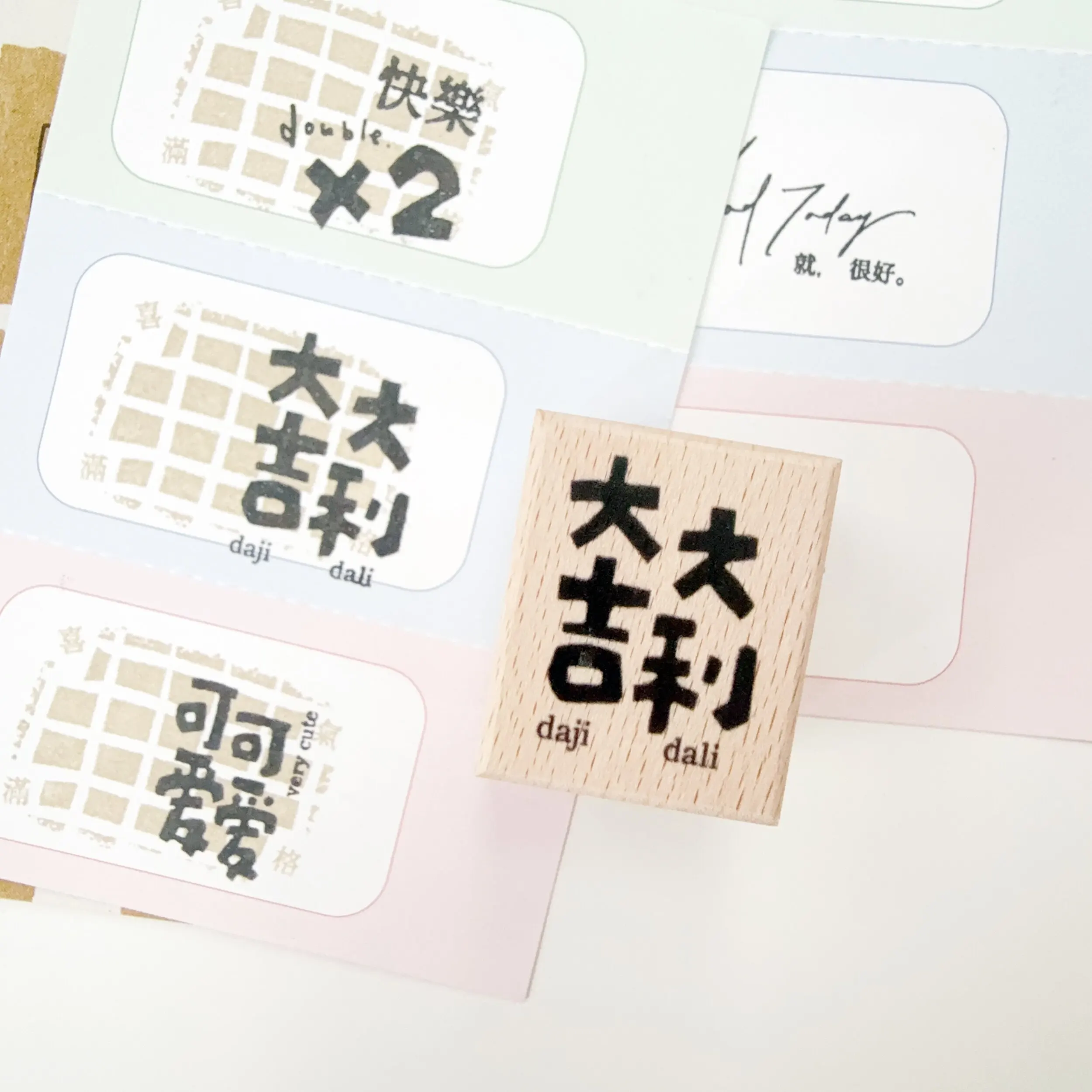 Twee wasberen Vintage Good View houten rubberen stempel voor doe-het-zelf scrapbooking fotoalbum kaarten maken