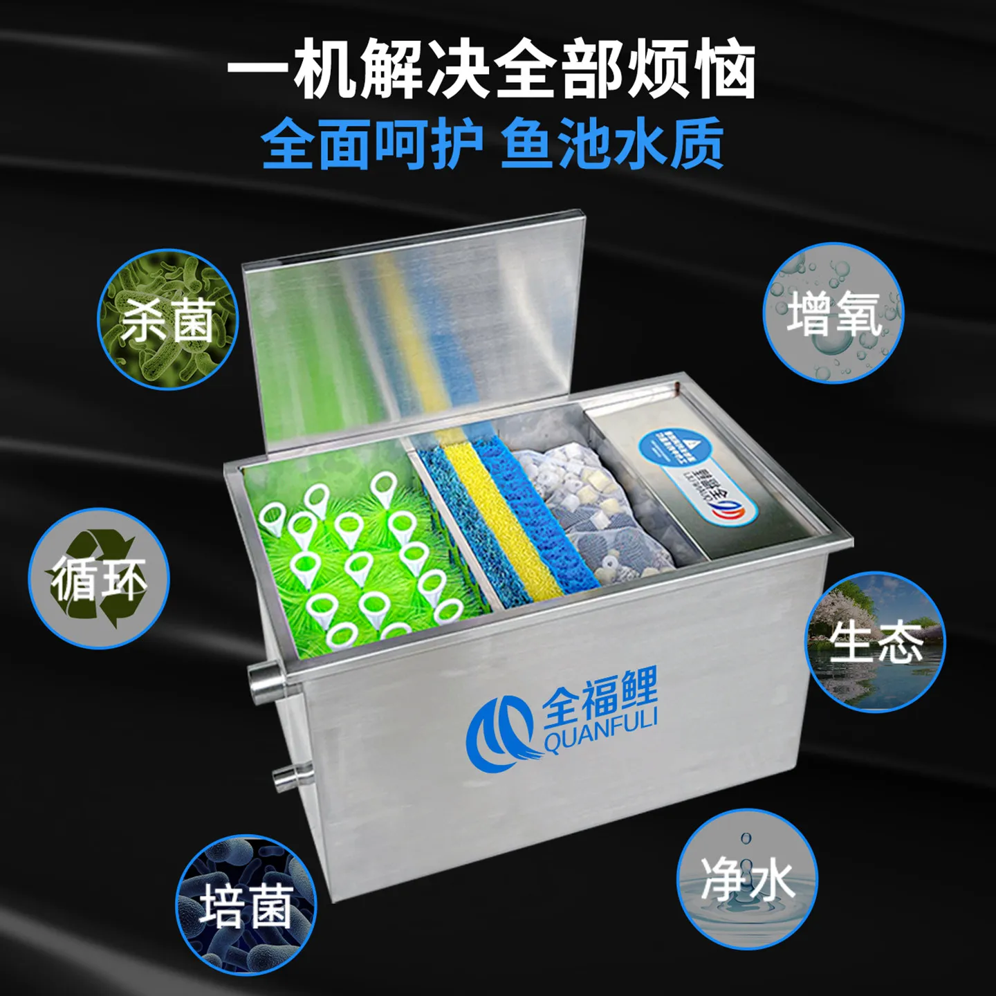 

X-17 fish pond water circulation system outdoor koi pond filter box silent oxygenated water pump