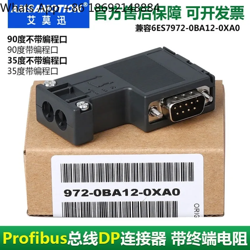 Profibus Bus Connector 972-0BA12 RS485 DP Communication Plug Industrial Profibus Bus Terminal Connector for Automation Equipment view 5