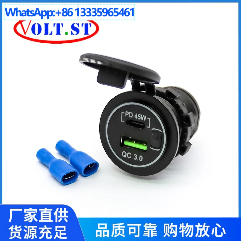 

4Pcs RV transformation Dual USB port PD charging 45W mobile phone charger fast charging car charger 12 volts to 24 volts univers