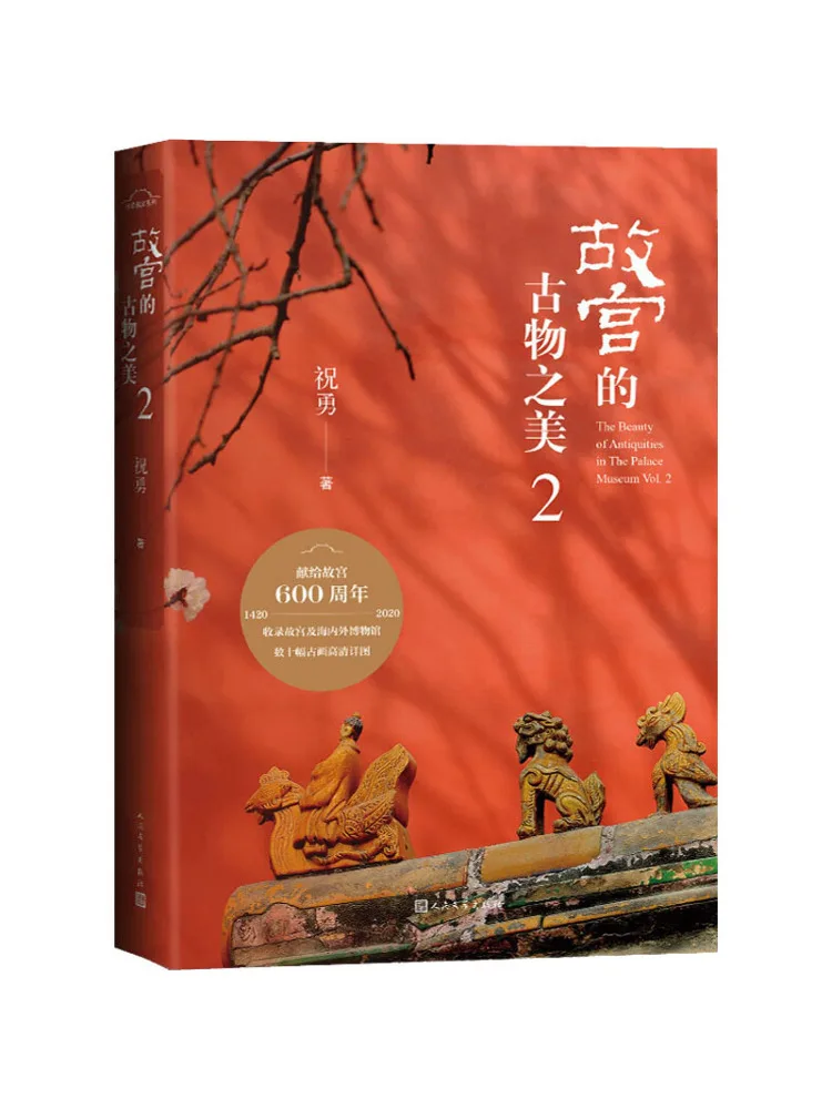 

Книга-Winshare Красота древних предметов в Запретной город 2.