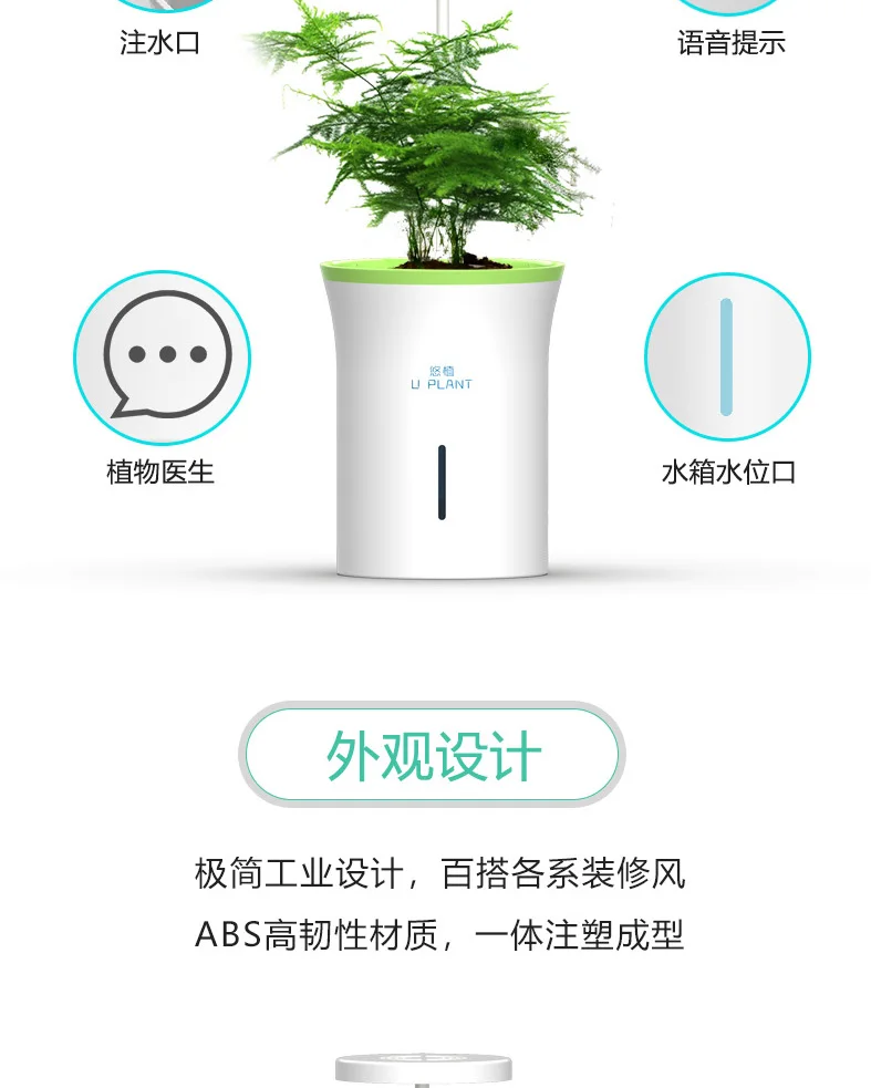 Led Wi-fi New Design Smart Wi-Fi Connected Flower Pot Intelligent Hydroponics Planter LED Grow Lights Plant Pots