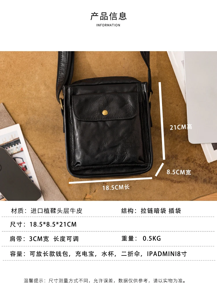 Simple casual designer handmade first layer cowhide men's mobile phone bag outdoor weekend daily genuine leather shoulder bag