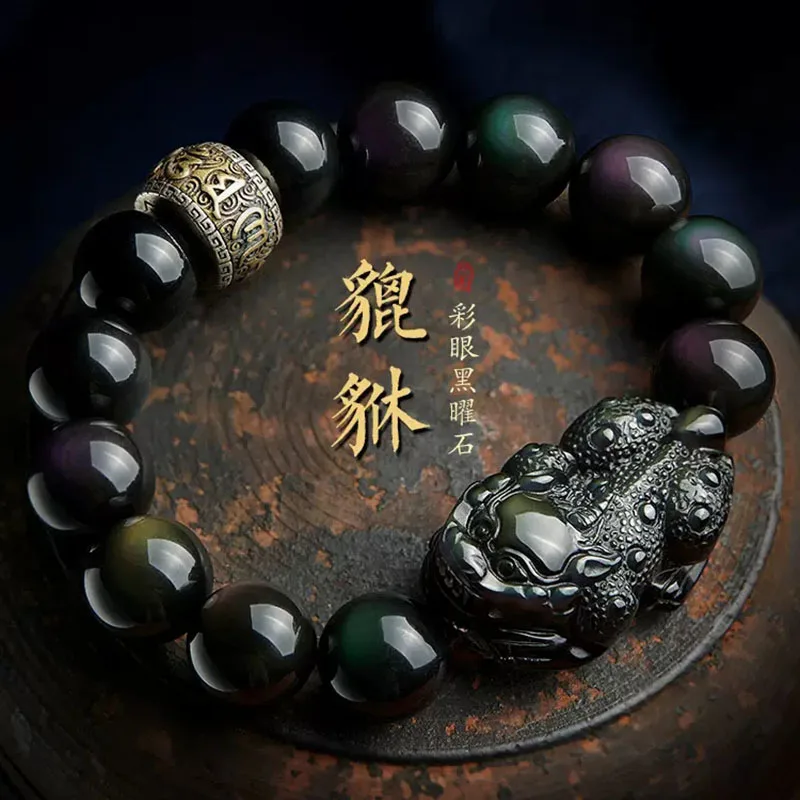 Natural Color Obsidian Eye Pi Xiu Female S925 Silver Six Words Mantra Bracelet Male