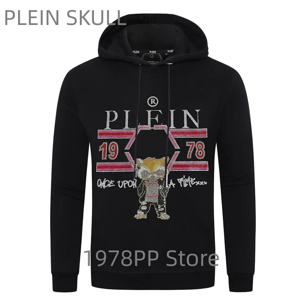 Plein Skull 2026 Spring and Autumn  Hoodie Men's Personalized Slimming Long Sleeve Coat High Street Sports hooded sweatshirt