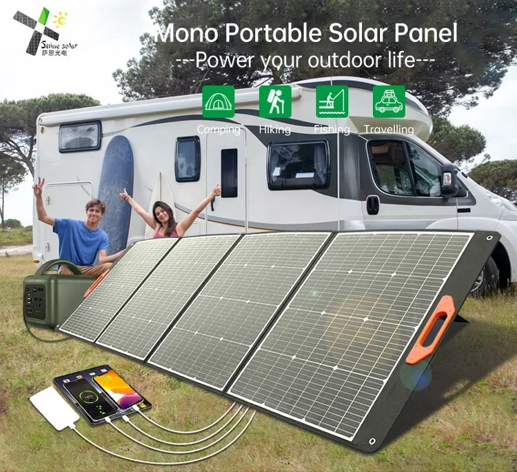 Custom Monocrystalline Folding solar panel 12v 18v 60w 100w 200W 300w 400w 500w foldable solar panel for portable power station