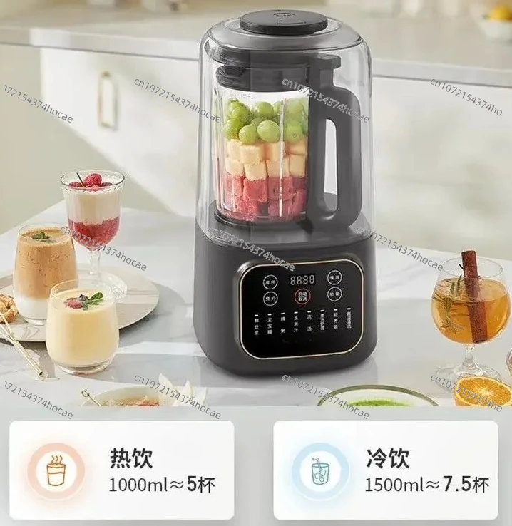 Wall-breaking type Household fully automatic low-foam heating healthy juice and soy milk extractor with large capacity