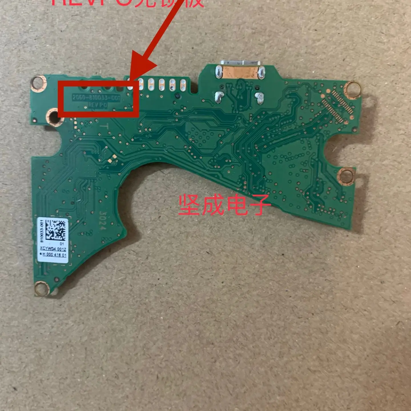 WD western data mobile hard disk circuit board PCB 2060-810033-001 rev p0 unlock