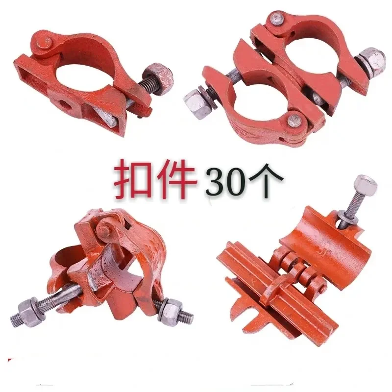 30 pcs, building accessories cross fasteners, steel pipe cards, steel pipe connectors