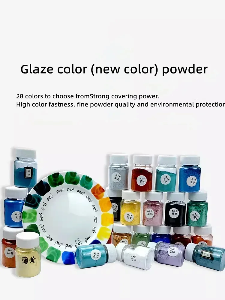 

Handmade glaze color pigment Ceramic glaze pigmentsLead-free new color pigments Low temperature pigment powder 28 colors