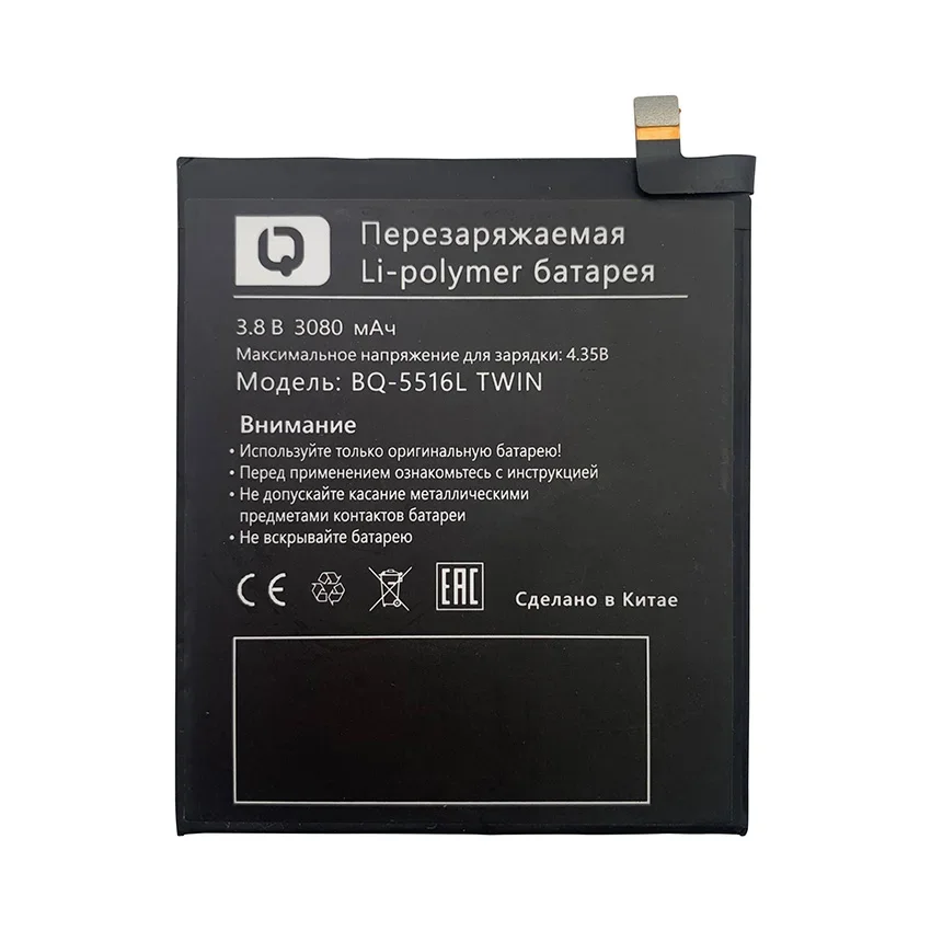 100% Original Battery 3080mAh For BQ BQ-5517L BQ-5516L Twin Pro BQ5516L BQ5517L BQ 5517L BQ 5516L Smart Phone Batterie Batteria