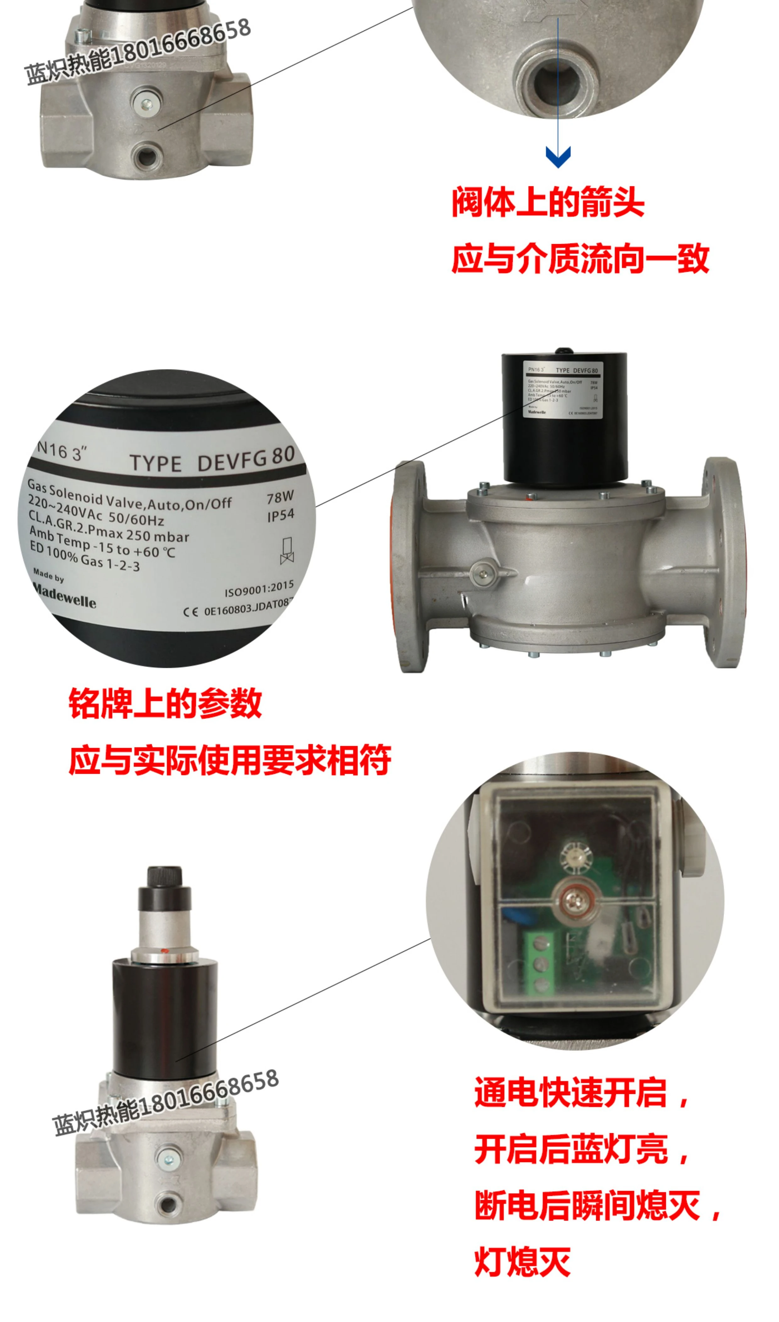 Natural gas gas solenoid valve quick opening and quick closing DN65DN80DN100 flange connection