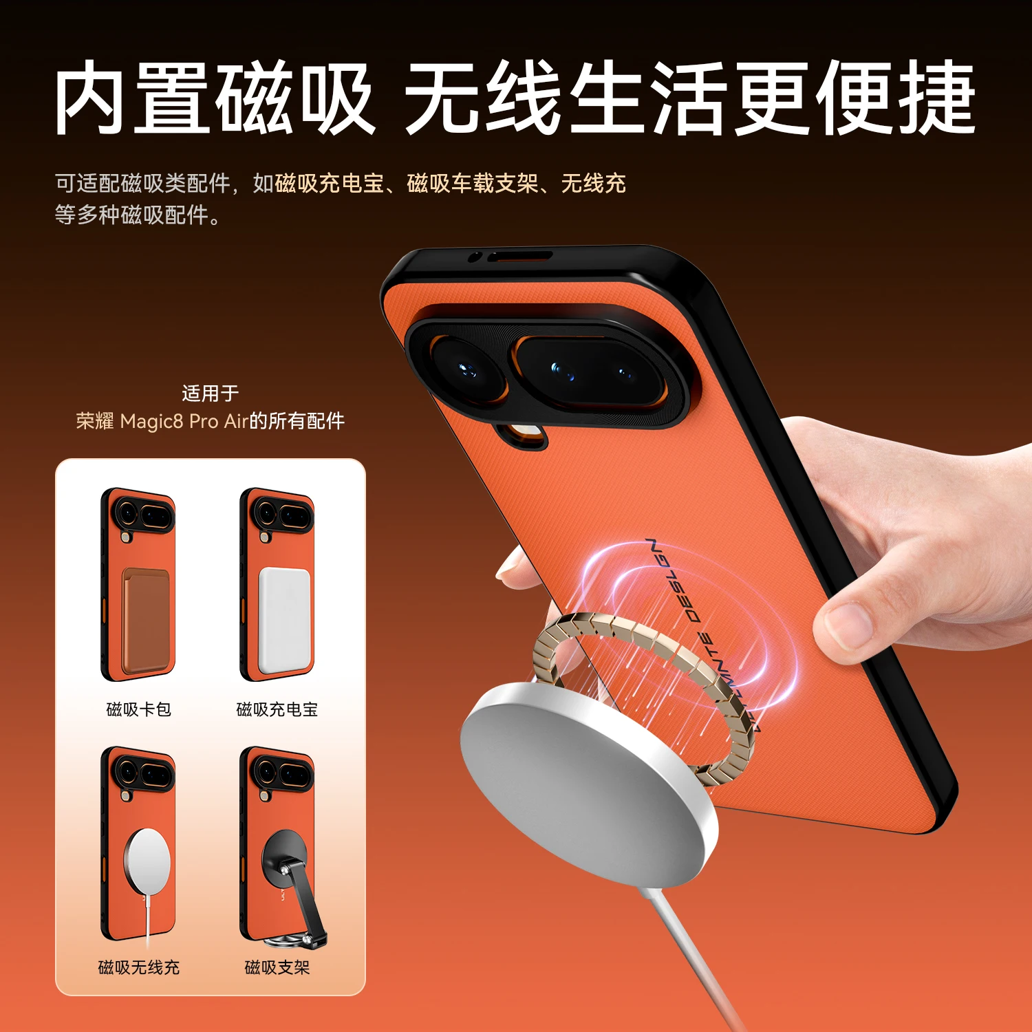 Luxury Leather For Honor Magic 8 Pro Air Wireless Charging Ultl Design Protector Mobile Phone Cases Cover