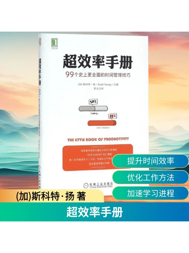 

Book-Winshare Super Efficiency Manual