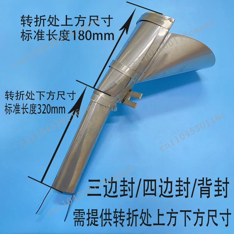 Automatic Packaging Machine Accessories Bag Maker, Shaper Three-side Seal Four-side Seal Back Seal Hopper Feeding