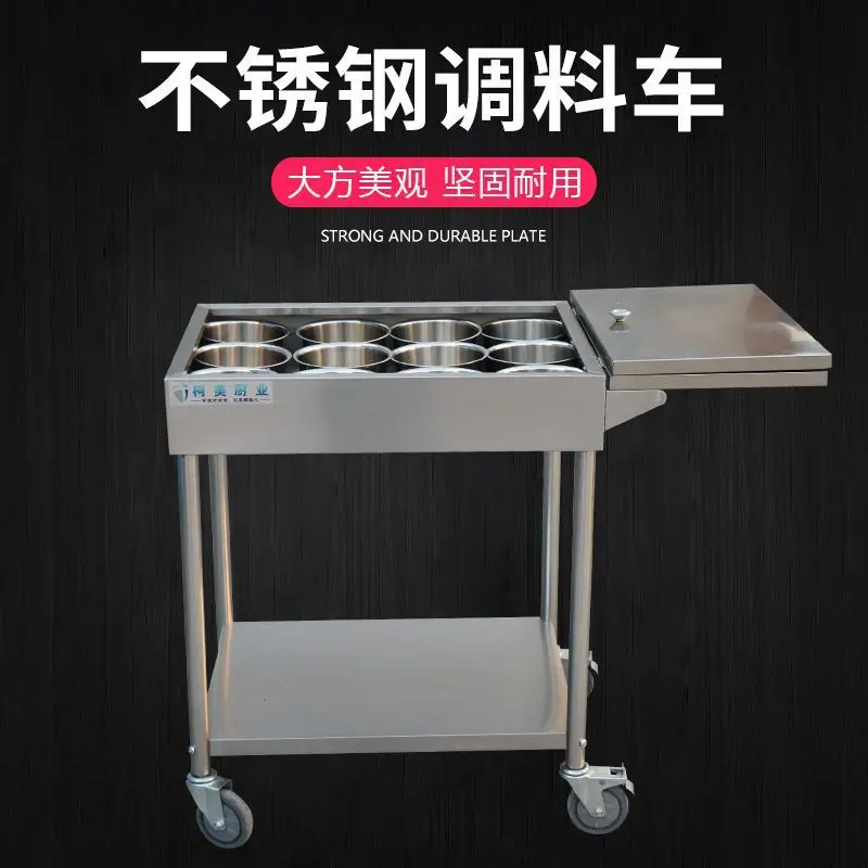 

Commercial stainless steel seasoning truck Kitchen restaurant seasoning cart Household simple hand push seasoning table Dining
