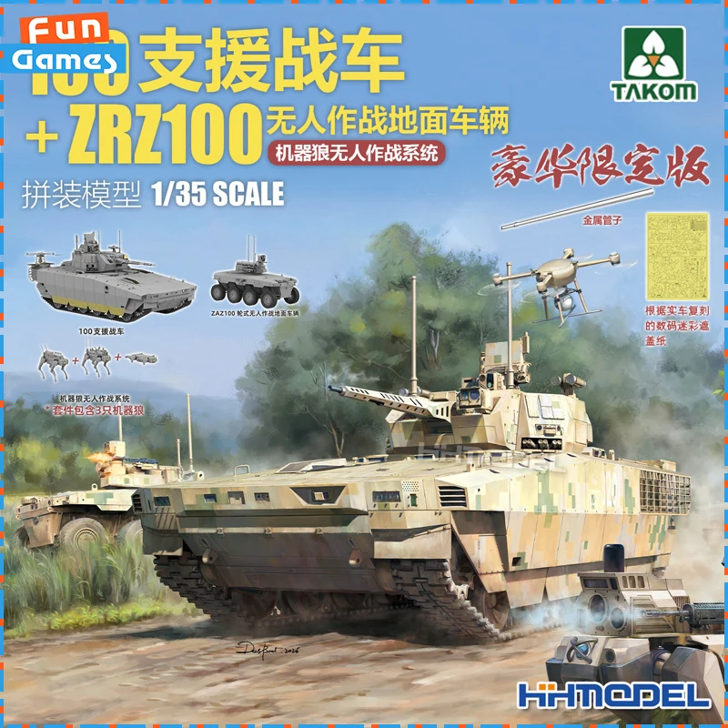 

New TAKOM 2224X 1/35 Scale Type 100 Support Vehicle with ZRZ100 Unmanned Combat Vehicle Luxury Limited Assembly Model Toy Gift