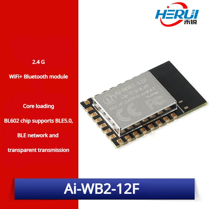 

Ai-WB2-12F WiFi&BLE Bluetooth 2-in-1 module Serial port transparent transmission module Compatible with ESP-12F