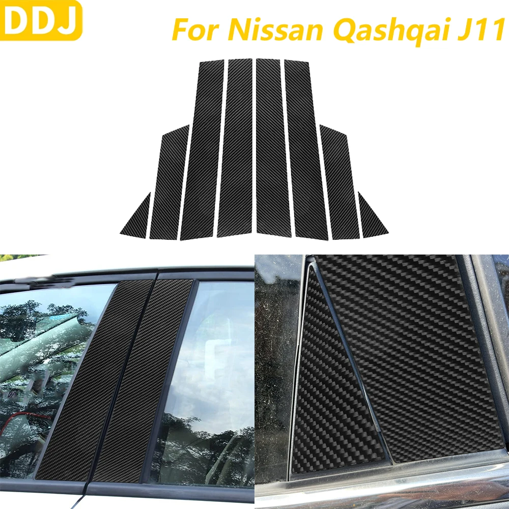 

Декоративная накладка на внешнюю панель B-стойки из мягкого углеродного волокна для Nissan Qashqai J11 2017-2021, аксессуар для интерьера, наклейка