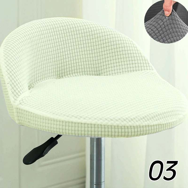 Bar Chair Cover Cotton Dustproof Anti-Skid Elastic Jacquard Modern Wear-Resistant Bedroom Restaurant Hotel Dining Chair Cover