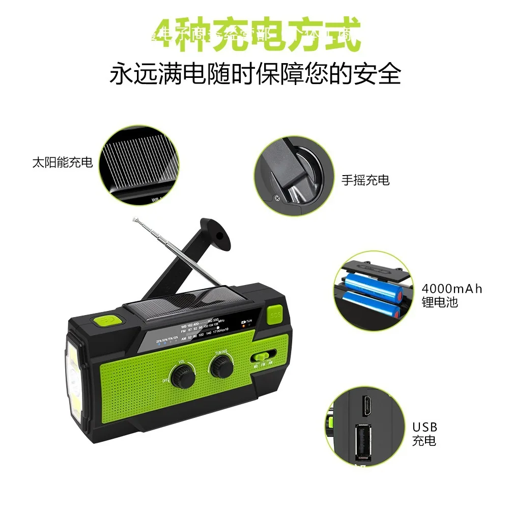 Hand power generation Earthquake disaster prevention Emergency radio Flashlight Solar multi-functional storage equipment