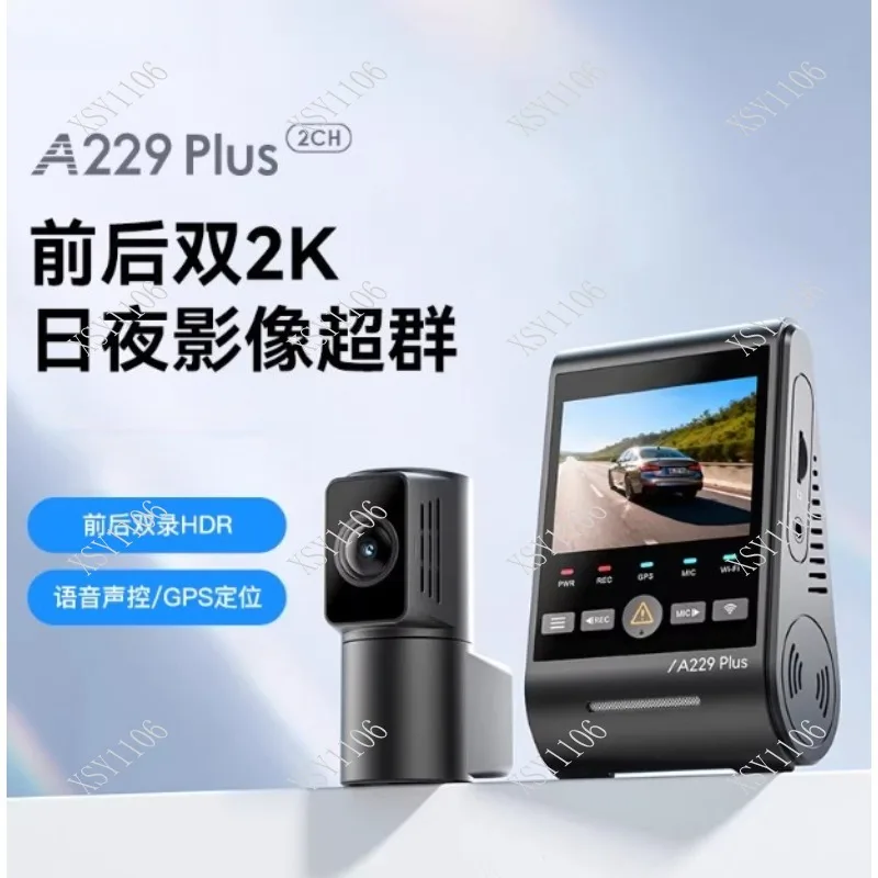 Driving Recorder A229 PLUS 2KHDR Starlight Night Vision Front Rear Voice Control
