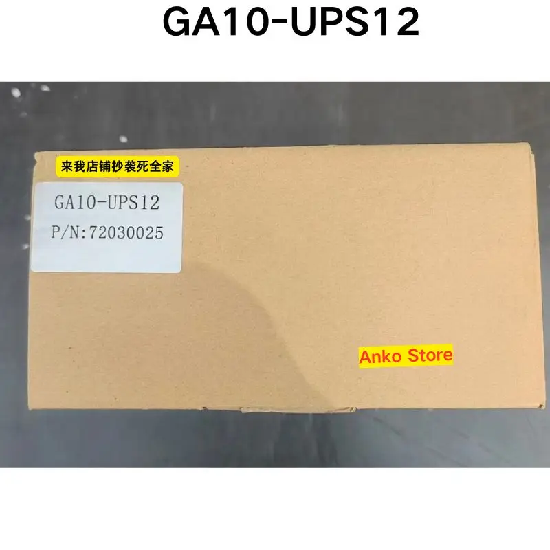 

Совершенно новый модуль питания GA10-UPS12