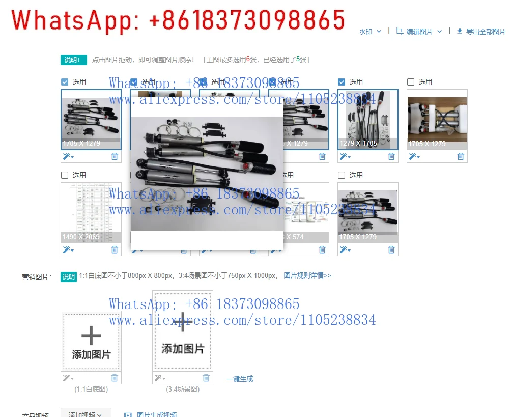 Hot sale4x4 Off Road Compression Adjustable 8-12 Stage Shock Absorber 2